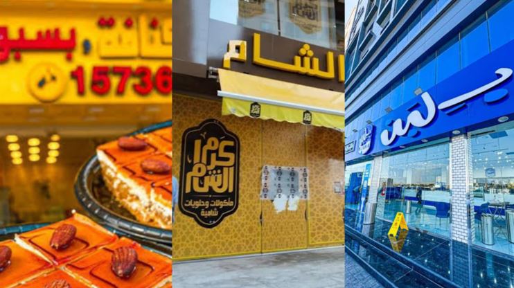 بلبن وكرم الشام وكنافة وبسبوسة.. زلزال الإغلاق يضرب سلاسل محال الحلوى الشهيرة في مصر