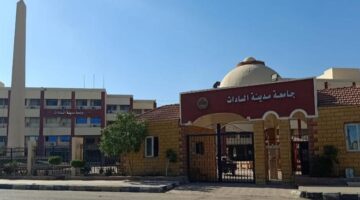 تعليق الدراسة بجامعة السادات غدا الأربعاء لسوء الأحوال الجوية