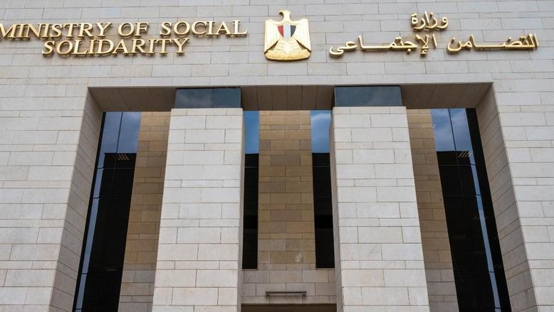 التضامن تستعرض أول منظومة إعلامية حكومية تعمل بالذكاء الاصطناعي
