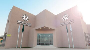 15 مايو .. جمعية “الكثيري” تناقش القوائم المالية للعام 2024