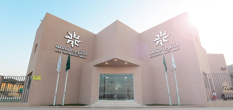15 مايو .. جمعية “الكثيري” تناقش القوائم المالية للعام 2024 15 مايو .. جمعية “الكثيري” تناقش القوائم المالية للعام 2024