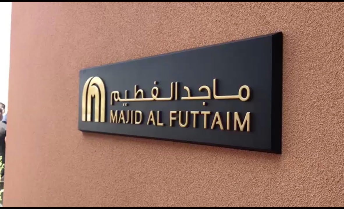 “ماجد الفطيم” تنفذ مشروعًا جديدًا في 6 أكتوبر باستثمارات 15 مليار جنيه