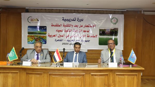 بالتعاون بين هيئة الطاقة الذريةانطلاق الدورة التدريبية حول تطبيقات الاستشعار عن بعد بالتعاون بين هيئة الطاقة الذريةانطلاق الدورة التدريبية حول تطبيقات الاستشعار عن بعد