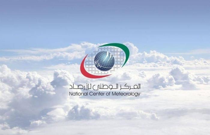 طقس الإمارات غداً.. صحو نهاراً رطب ليلاً طقس الإمارات غداً.. صحو نهاراً رطب ليلاً