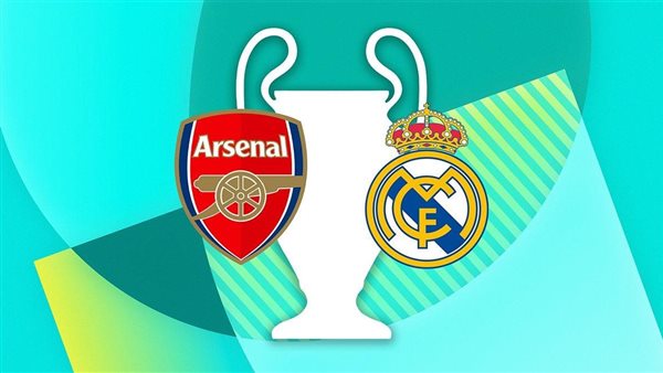 البث المباشر لمشاهدة مباراة ريال مدريد وآرسنال يلا شوت اليوم في دوري أبطال أوروبا البث المباشر لمشاهدة مباراة ريال مدريد وآرسنال يلا شوت اليوم في دوري أبطال أوروبا