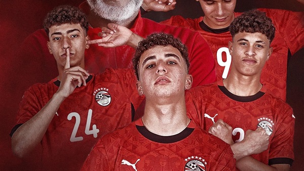 بعد غياب 28 سنة..منتخب مصر تحت 17 سنة يتأهل لمونديال الناشئين