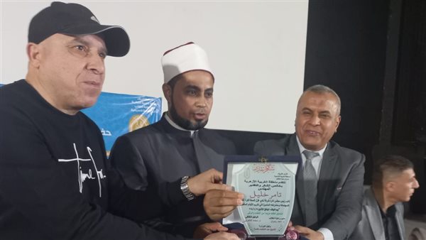 غزل المحلة يكرم الطلبة المتفوقين من الأيتام بالأزهر الشريف.. صور غزل المحلة يكرم الطلبة المتفوقين من الأيتام بالأزهر الشريف.. صور