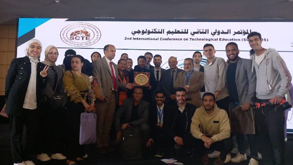 حلوان التكنولوجية تحصد جائزة أفضل الأبحاث في المؤتمر التكنولوجي الدولي