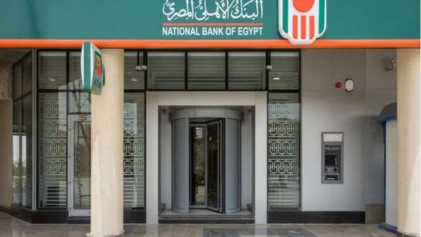 محمد الإتربي: توقعات خفض أسعار الفائدة دفعت المصريين لشراء شهادات الادخار المرتفعة محمد الإتربي: توقعات خفض أسعار الفائدة دفعت المصريين لشراء شهادات الادخار المرتفعة