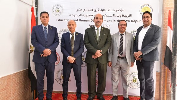 جامعة الوادي الجديد تعقد المؤتمر السابع عشر لشباب الباحثين