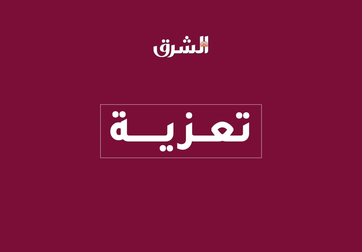 سمو نائب الأمير يعزي ملك ورئيس وزراء ماليزيا