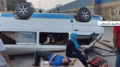 إصابة 7 أشخاص في حادث ميكروباص أعلى الطريق الأوسطى