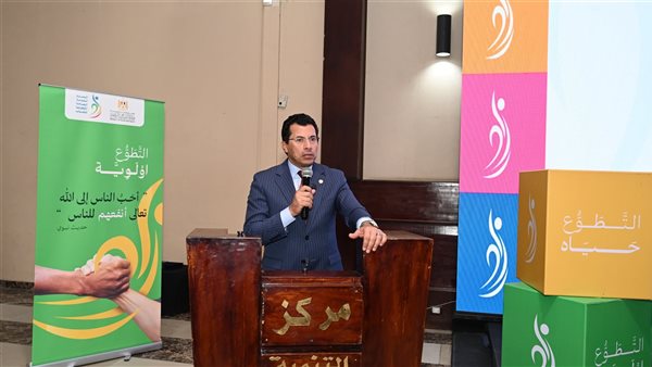 وزير الرياضة يطلق فعاليات مهرجان الخدمة العامة والتطوع بمركز التنمية الشبابية بالجزيرة
