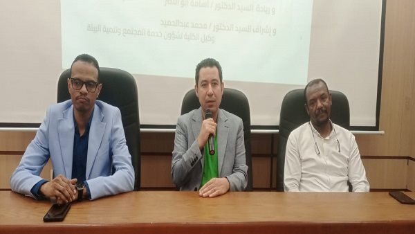 أسبوع الاستدامة في جامعة الأقصر: خطوة نحو بيئة أفضل أسبوع الاستدامة في جامعة الأقصر: خطوة نحو بيئة أفضل