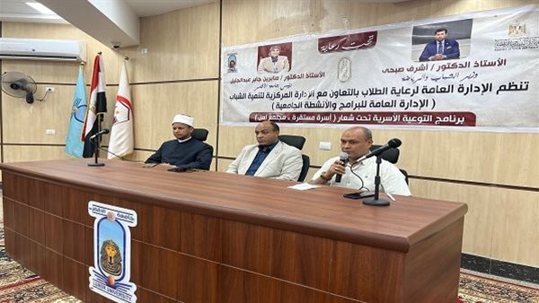 جامعة الأقصر تحتفل بمعسكر توعوي مميز لطلابها جامعة الأقصر تحتفل بمعسكر توعوي مميز لطلابها