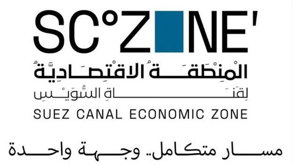 مزايا منصة الخدمات الإلكترونية للمستثمرين بالمنطقة الاقتصادية لقناة السويس.. نقلة رقمية مزايا منصة الخدمات الإلكترونية للمستثمرين بالمنطقة الاقتصادية لقناة السويس.. نقلة رقمية