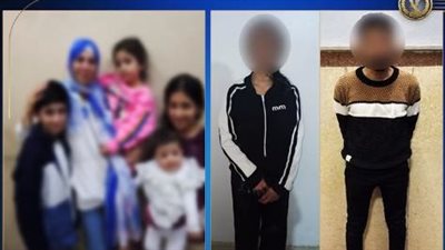 الداخلية تكشف ملابسات اختطاف الأبناء الثلاثة لسيدة أجنبية