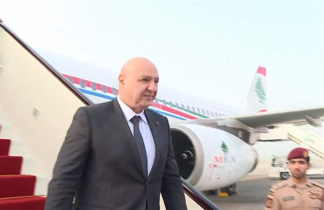 لحظة وصول الرئيس عون إلى قطر (فيديو)