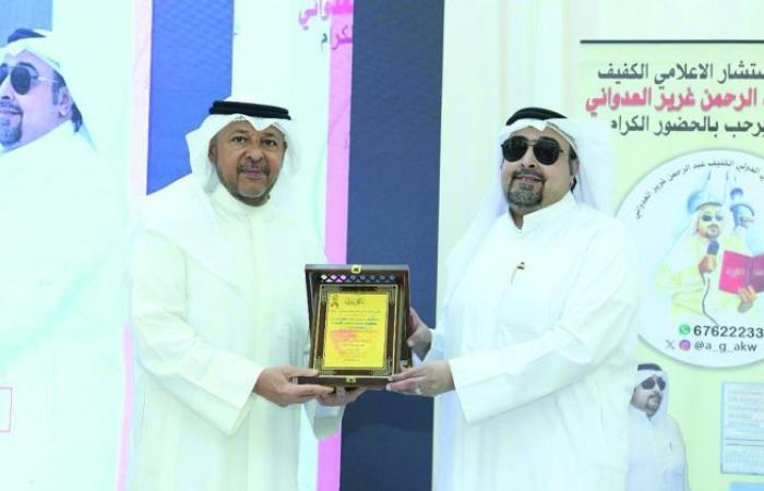 محافظ الفروانية: «نعيد مع ذوي الإعاقة» تُعزّز روح التكافل الإنساني