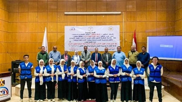 “توعية الشباب بالإستراتيجية الوطنية لحقوق الإنسان” ندوة تثقيفية بشباب ورياضة سوهاج “توعية الشباب بالإستراتيجية الوطنية لحقوق الإنسان” ندوة تثقيفية بشباب ورياضة سوهاج