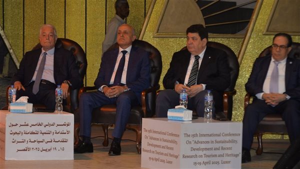 محافظ الأقصر يشهد انطلاق المؤتمر الدولي للاستدامة والتنمية في السياحة والتراث| صور محافظ الأقصر يشهد انطلاق المؤتمر الدولي للاستدامة والتنمية في السياحة والتراث| صور