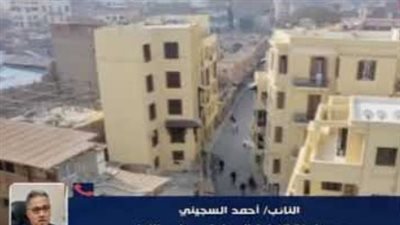 النائب أحمد السجيني: لابد أن يكون هناك ميزان للعدل في ملف الايجارات القديمة النائب أحمد السجيني: لابد أن يكون هناك ميزان للعدل في ملف الايجارات القديمة