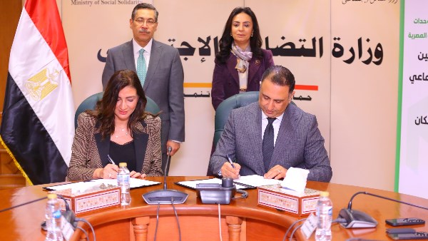 توقيع بروتوكول تعاون بين التضامن وبنك التعمير والإسكان لدعم طلاب الجامعات من ذوي الإعاقة