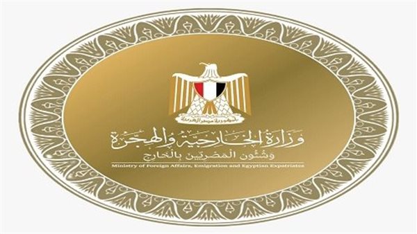 مصر ترحب بإعلان المفوضية الأوروبية البرنامج المالي للتعافي الفلسطيني