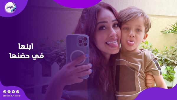 بحكم المحكمة.. رنا سماحة تعود لمنزل حضانة طفلها وتنشر أول صورة برفقته
