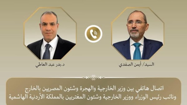عبدالعاطي يدين خلال اتصال بنظيره الأردني المخططات الإرهابية المستهدفة المملكة