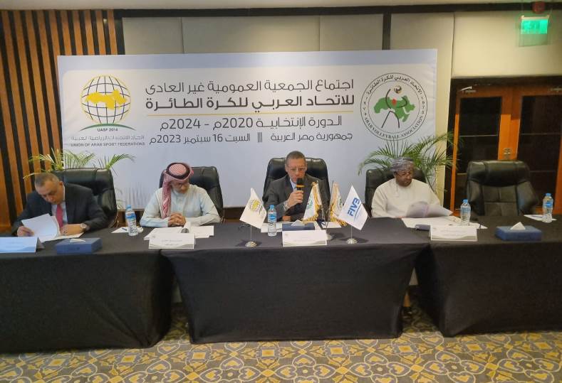 مصر تستضيف عمومية الاتحاد العربي للكرة الطائرة يومي 18 و19 أبريل الجاري