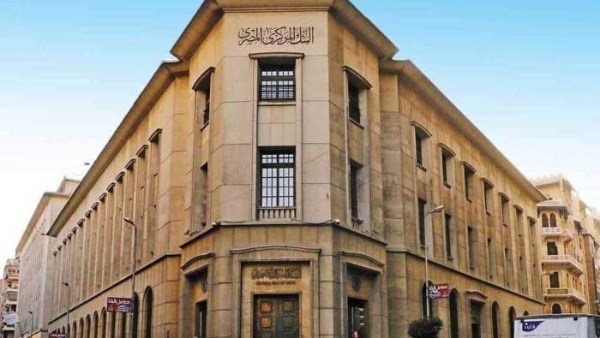 وسط تضخم مرتفع وتحديات عالمية.. ما الذي يقرره البنك المركزي المصري في اجتماعه غدًا؟