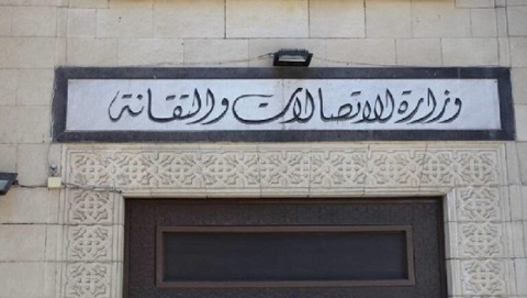 سوريا تلغي متطلبات تراخيص تقديم الخدمات عبر التطبيقات الإلكترونية