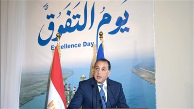 رئيس الوزراء: نشهد اليوم تحولاً جذرياً في أنشطة وخدمات قناة السويس وحجم شراكاتها وانفتاحها على العالم رئيس الوزراء: نشهد اليوم تحولاً جذرياً في أنشطة وخدمات قناة السويس وحجم شراكاتها وانفتاحها على العالم