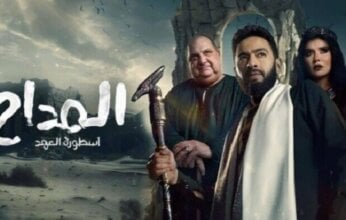 مخرج «المداح» يُفجر مفاجأة.. هل يطرح صناع العمل الجزء السادس؟