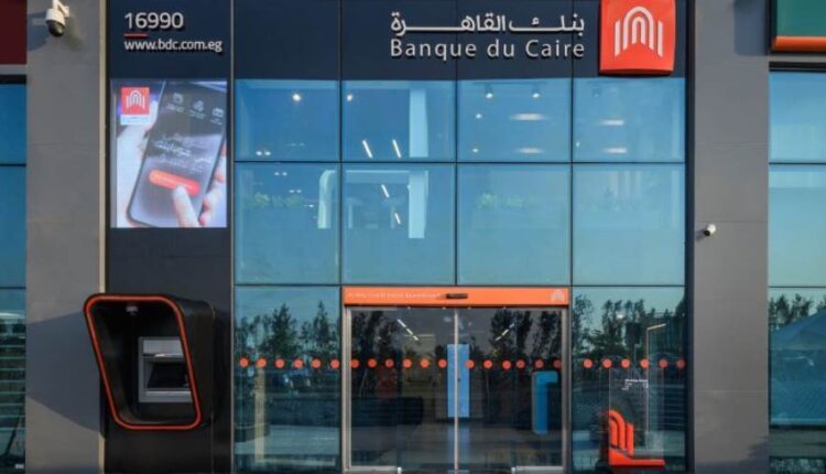 ارتفاع سعر الدولار في بنك القاهرة بنهاية تعاملات اليوم الأربعاء