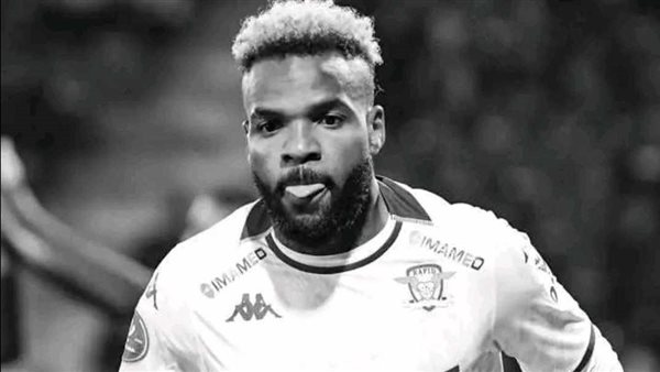 تعرف على موقف نادى الزمالك بعد مصرع أرون بوبيندزا تعرف على موقف نادى الزمالك بعد مصرع أرون بوبيندزا