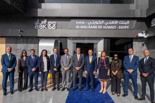 البنك الأهلي الكويتي – مصر يفتتح فرع بالم هيلز بمدينة السادس من أكتوبر