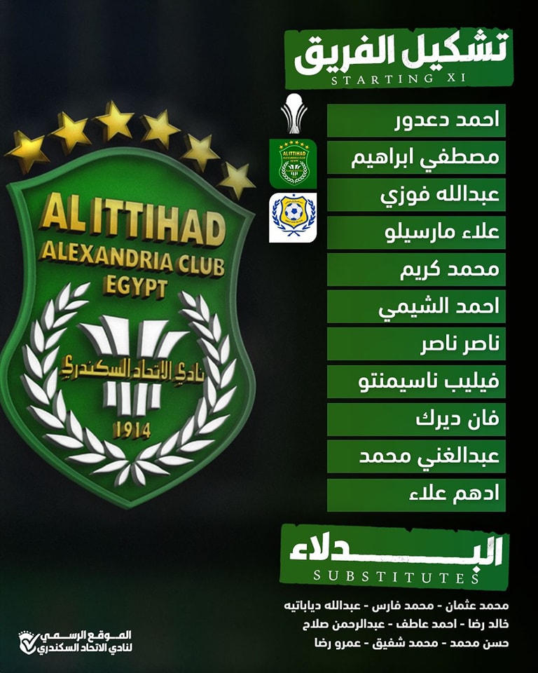 قد تكون صورة تحتوي على النص 'تشكيل الفريق XI STARTING احمد دعدور مصطفي ابراهيم عبدالله فوزي علاء مارسيلو LITTIHAD AL CLUB ALEXANDRIA EGYPT I الاتحاد نادک نادك_الاتحاد السكندر تادكالاتحادالسكندا$ יוי 1914 محمد كريم احمد الشيمي ناصر ناصر فيليب ناسيمنتو فان ديرك عبدالغني محمد ادهم علاء دلاء SUBSTITUTES الموقع /الرسمي الاتحاد لنادي لناديالتحادالسكتدري السكندري محمد عثمان محمد فارس عبدالله الله دياباتيه خالد رضا احمد عاطف عبدالرحمن صلاح محمد شفيق عمرو رضا حسن محمد'