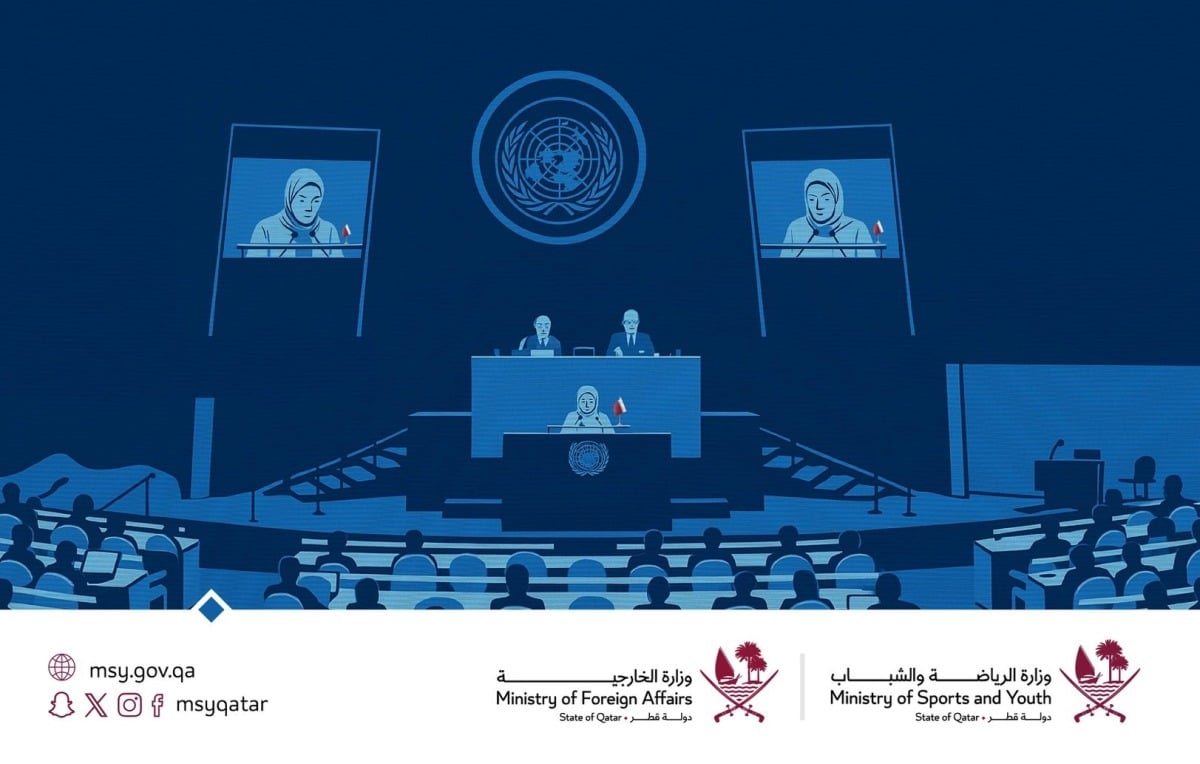 تعرف على شروط التسجيل في برنامج مندوبي قطر الشباب للأمم المتحدة