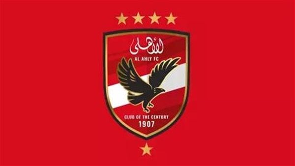 الأهلي يجدد الدعوة لتدخل رئيس الوزراء بعد خطاب الأولمبية الدولية بخصوص تعديلات قانون الرياضة الأهلي يجدد الدعوة لتدخل رئيس الوزراء بعد خطاب الأولمبية الدولية بخصوص تعديلات قانون الرياضة