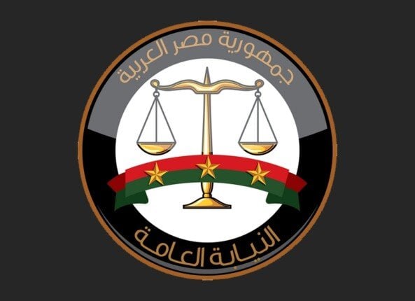 النيابة العامة تتصدى لظاهرة استيراد واستعمال سيارات ذوي الإعاقة بالمخالفة للشروط المقررة