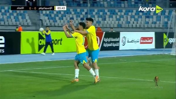 تأهل الإسماعيلي لدور الثمانية بكأس عاصمة مصر مع حرس الحدود وسقوط الاتحاد تأهل الإسماعيلي لدور الثمانية بكأس عاصمة مصر مع حرس الحدود وسقوط الاتحاد