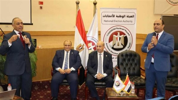 الهيئة الوطنية للانتخابات تنظم ندوة تفاعلية للشباب حول دورهم بالاستحقاقات الدستورية الهيئة الوطنية للانتخابات تنظم ندوة تفاعلية للشباب حول دورهم بالاستحقاقات الدستورية