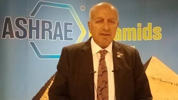 غدًا.. افتتاح أول فرع للجمعية الأمريكية لمهندسي التدفئة والتبريد والتكييف بالإسكندرية غدًا.. افتتاح أول فرع للجمعية الأمريكية لمهندسي التدفئة والتبريد والتكييف بالإسكندرية