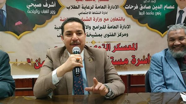 "أسرة مستقرة تساوى مجتمعا آمنا".. معسكر توعوي لطلاب جامعة المنيا