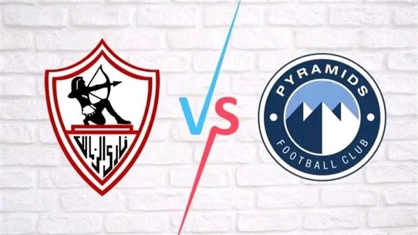 لجنة المسابقات تعلن موعد نهائي كأس مصر بين الزمالك وبيراميدز لجنة المسابقات تعلن موعد نهائي كأس مصر بين الزمالك وبيراميدز