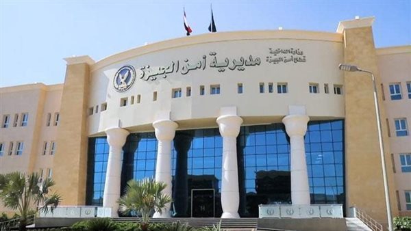مباحث الجيزة تكشف حقيقة جرائم خطيرة بأوسيم وأكتوبر