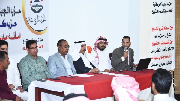 بحضور الأمين العام.. أول اجتماع تنظيمي لحزب الجبهة الوطنية بجنوب سيناء