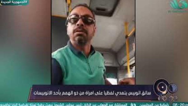 القومي للإعاقة يعلن إيقاف السائق المتعدي على سيدة من ذوي الهمم وإحالته للنيابة القومي للإعاقة يعلن إيقاف السائق المتعدي على سيدة من ذوي الهمم وإحالته للنيابة